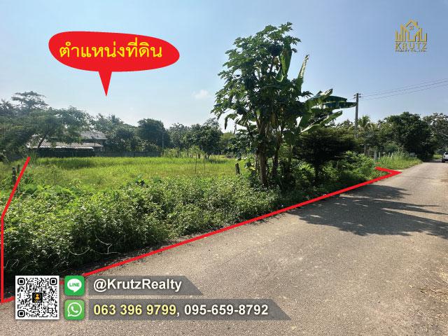 ที่ดิน 1079000 เชียงใหม่ ดอยสะเก็ด เชิงดอย ที่ดิน 1079000 เชียงใหม่ ดอยสะเก็ด เชิงดอย