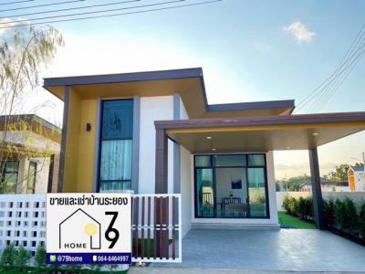 บ้านเดี่ยว 2190000 ระยอง บ้านค่าย หนองตะพาน