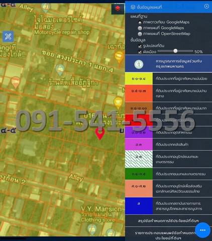 ที่ดิน 14000000 กรุงเทพมหานคร เขตดอนเมือง สีกัน ที่ดิน 14000000 กรุงเทพมหานคร เขตดอนเมือง สีกัน