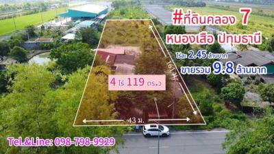 ที่ดิน 9800000 ปทุมธานี คลองหลวง คลองเจ็ด