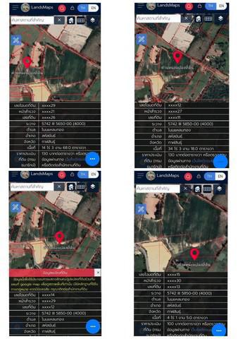 ที่ดิน 140000 กาฬสินธุ์ สหัสขันธ์ โนนแหลมทอง