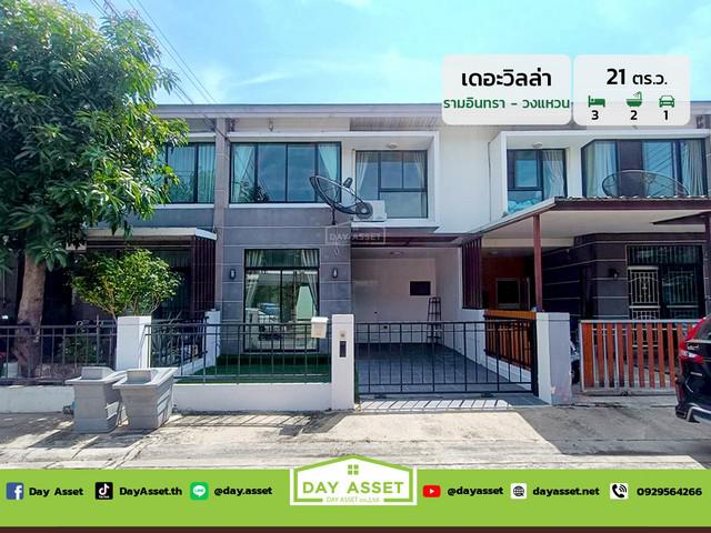 ทาวน์เฮาส์ 2690000 กรุงเทพมหานคร เขตบางเขน ท่าแร้ง ทาวน์เฮาส์ 2690000 กรุงเทพมหานคร เขตบางเขน ท่าแร้ง