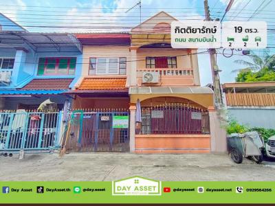 ทาวน์เฮาส์ 1990000 นนทบุรี เมืองนนทบุรี ท่าทราย