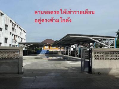 โกดัง 72000 สมุทรปราการ เมืองสมุทรปราการ เทพารักษ์
