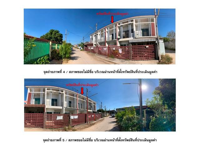 ทาวน์เฮาส์ 1900000 ตาก แม่สอด แม่สอด ทาวน์เฮาส์ 1900000 ตาก แม่สอด แม่สอด