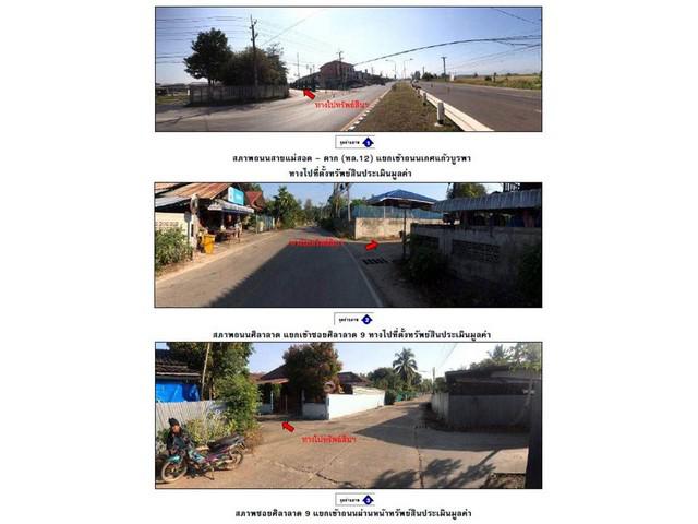 บ้านเดี่ยว 1200000 ตาก แม่สอด แม่กุ บ้านเดี่ยว 1200000 ตาก แม่สอด แม่กุ