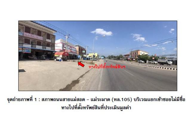 ทาวน์เฮาส์ 1950000 ตาก แม่ระมาด แม่ระมาด ทาวน์เฮาส์ 1950000 ตาก แม่ระมาด แม่ระมาด