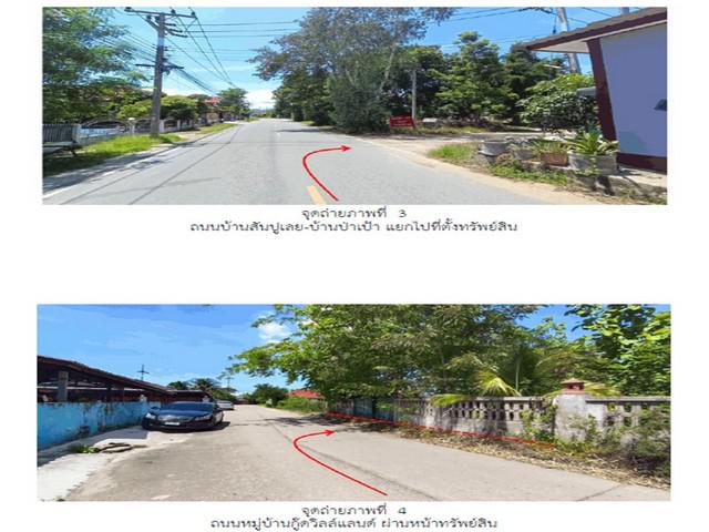 บ้านเดี่ยว 2400000 ลำพูน เมืองลำพูน มะเขือแจ้ บ้านเดี่ยว 2400000 ลำพูน เมืองลำพูน มะเขือแจ้