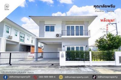 บ้านเดี่ยว 3890000 นนทบุรี บางบัวทอง พิมลราช