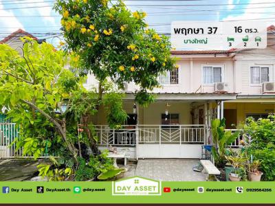 ทาวน์เฮาส์ 1890000 นนทบุรี บางใหญ่ บางแม่นาง