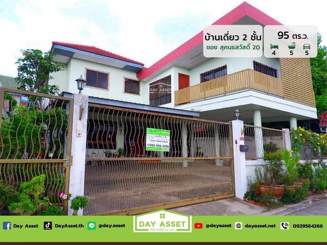 บ้านเดี่ยว 13900000 กรุงเทพมหานคร เขตลาดพร้าว ลาดพร้าว บ้านเดี่ยว 13900000 กรุงเทพมหานคร เขตลาดพร้าว ลาดพร้าว