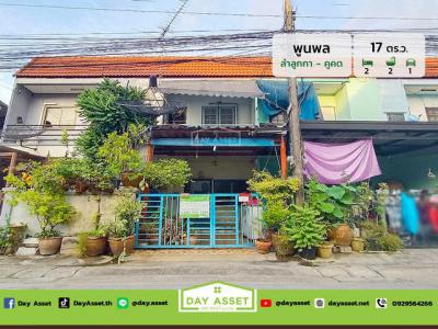 ทาวน์เฮาส์ 1390000 ปทุมธานี ลำลูกกา คูคต