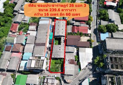 ที่ดิน 6900000 นนทบุรี เมืองนนทบุรี สวนใหญ่