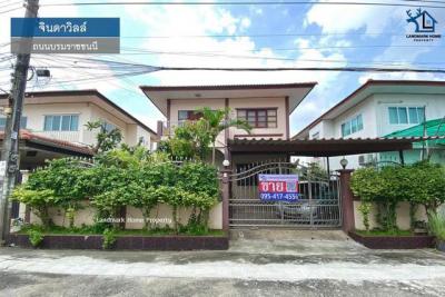 บ้านเดี่ยว 3750000 กรุงเทพมหานคร เขตทวีวัฒนา ศาลาธรรมสพน์