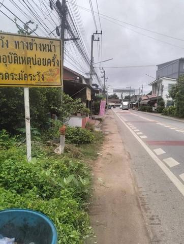 ที่ดิน 5500000 พิษณุโลก เมืองพิษณุโลก หัวรอ