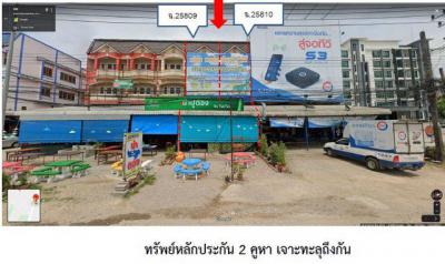 อาคารพาณิชย์ 8700000 ตาก แม่สอด แม่ปะ