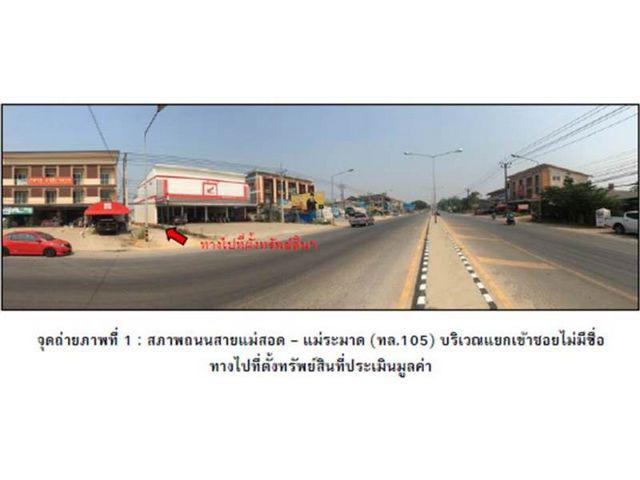 ทาวน์เฮาส์ 1950000 ตาก แม่ระมาด แม่ระมาด ทาวน์เฮาส์ 1950000 ตาก แม่ระมาด แม่ระมาด