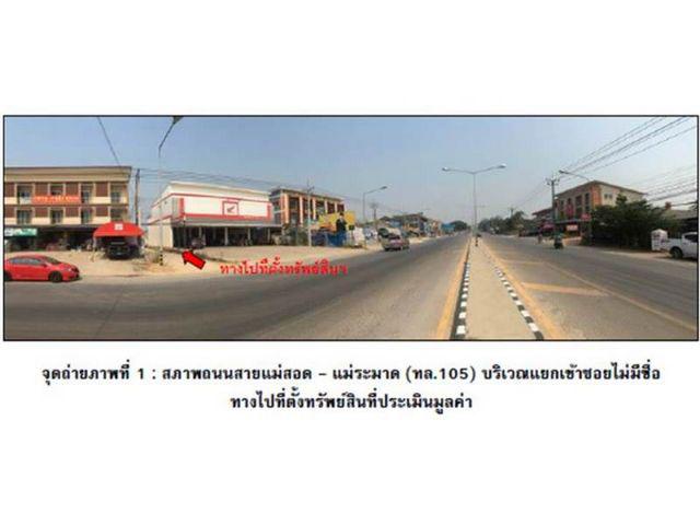 ทาวน์เฮาส์ 1950000 ตาก แม่ระมาด แม่ระมาด ทาวน์เฮาส์ 1950000 ตาก แม่ระมาด แม่ระมาด