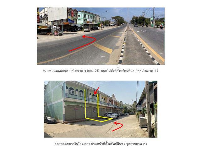 อาคารพาณิชย์ 1850000 ตาก แม่ระมาด แม่ระมาด อาคารพาณิชย์ 1850000 ตาก แม่ระมาด แม่ระมาด