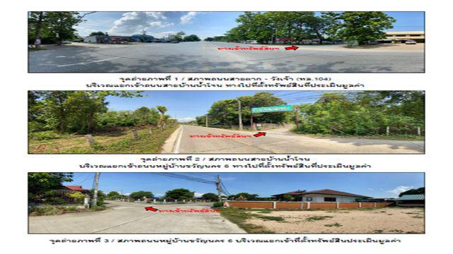 บ้านเดี่ยว 2100000 ตาก เมืองตาก เชียงเงิน บ้านเดี่ยว 2100000 ตาก เมืองตาก เชียงเงิน