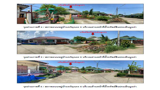 บ้านเดี่ยว 2100000 ตาก เมืองตาก เชียงเงิน บ้านเดี่ยว 2100000 ตาก เมืองตาก เชียงเงิน