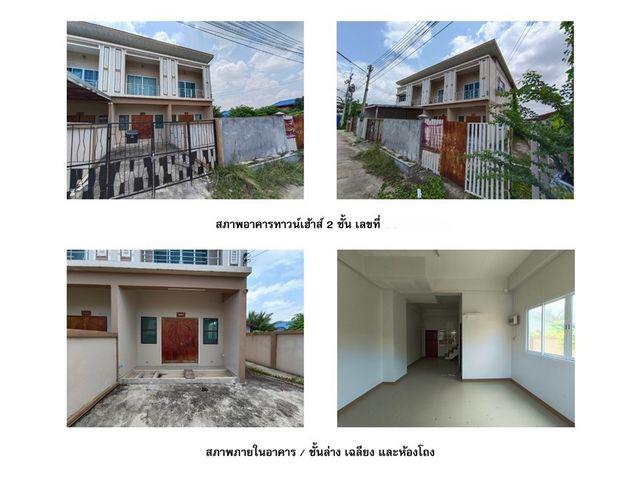 ทาวน์เฮาส์ 2250000 ตาก แม่สอด แม่สอด ทาวน์เฮาส์ 2250000 ตาก แม่สอด แม่สอด
