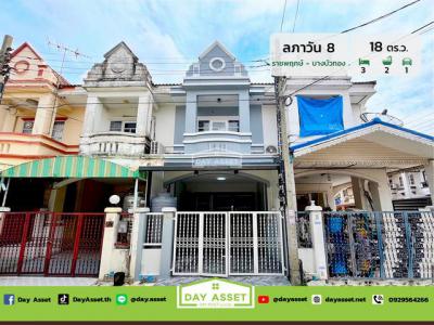 ทาวน์เฮาส์ 1990000 นนทบุรี บางบัวทอง บางบัวทอง