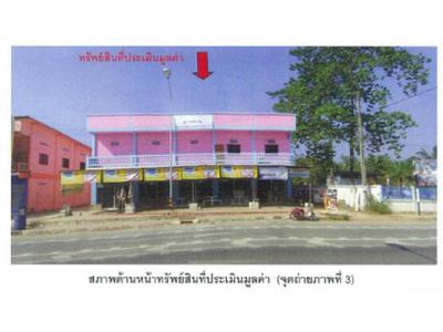 อาคารพาณิชย์ 8500000 อุตรดิตถ์ เมืองอุตรดิตถ์ ผาจุก
