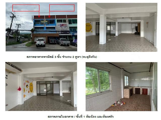 ทาวน์เฮาส์ 7300000 ตาก เมืองตาก ไม้งาม ทาวน์เฮาส์ 7300000 ตาก เมืองตาก ไม้งาม