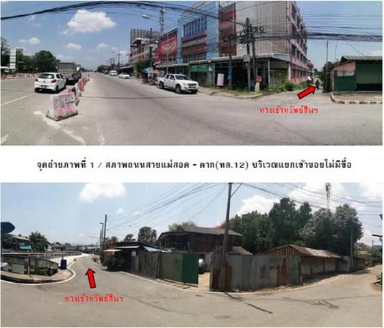 ทาวน์เฮาส์ 2200000 ตาก แม่สอด ท่าสายลวด
