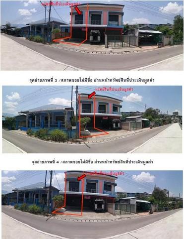 ทาวน์เฮาส์ 2200000 ตาก แม่สอด ท่าสายลวด