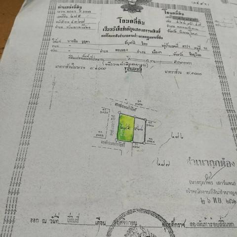 ที่ดิน 130000 พิษณุโลก พรหมพิราม ทับยายเชียง ที่ดิน 130000 พิษณุโลก พรหมพิราม ทับยายเชียง