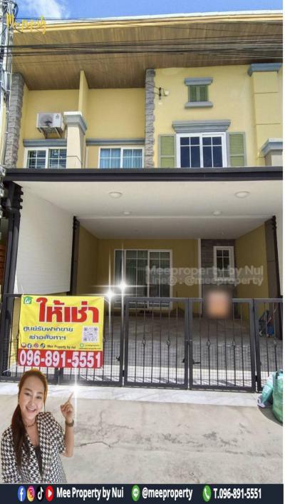 ทาวน์เฮาส์ 17000 กรุงเทพมหานคร เขตทุ่งครุ บางมด