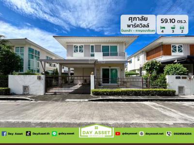 บ้านเดี่ยว 5190000 นนทบุรี บางใหญ่ บางใหญ่