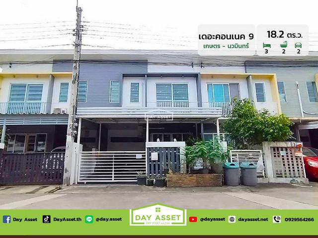 ทาวน์เฮาส์ 2790000 กรุงเทพมหานคร เขตบึงกุ่ม คลองกุ่ม ทาวน์เฮาส์ 2790000 กรุงเทพมหานคร เขตบึงกุ่ม คลองกุ่ม