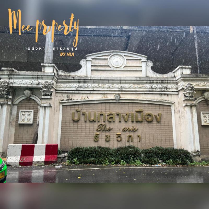 ทาวน์เฮาส์ 14500000 กรุงเทพมหานคร เขตจตุจักร ลาดยาว ทาวน์เฮาส์ 14500000 กรุงเทพมหานคร เขตจตุจักร ลาดยาว