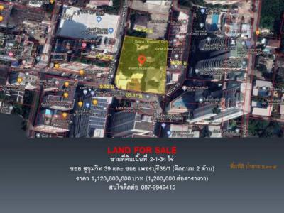 ที่ดิน 1120800000 กรุงเทพมหานคร เขตวัฒนา คลองตันเหนือ