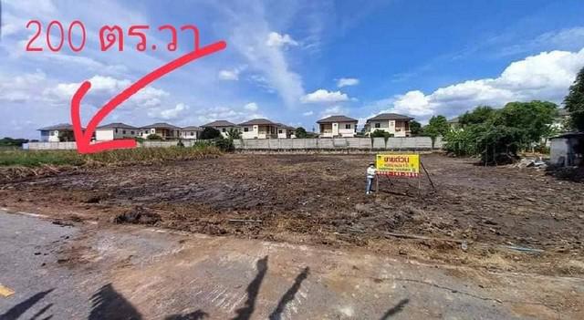 ที่ดิน 13500000 นนทบุรี บางใหญ่ บางแม่นาง ที่ดิน 13500000 นนทบุรี บางใหญ่ บางแม่นาง