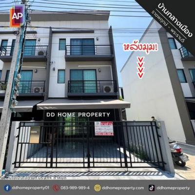 ทาวน์เฮาส์ 3890000 นนทบุรี เมืองนนทบุรี บางไผ่
