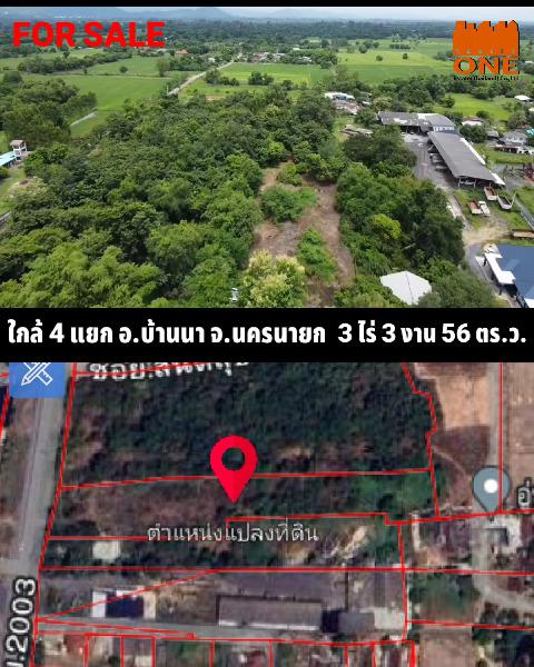 ที่ดิน 13500000 นครนายก บ้านนา บ้านนา ที่ดิน 13500000 นครนายก บ้านนา บ้านนา