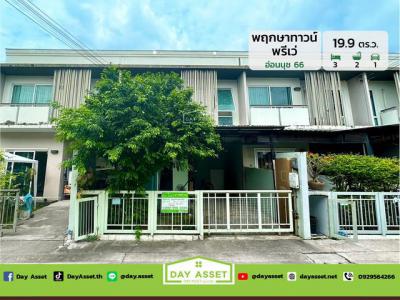 ทาวน์เฮาส์ 3200000 กรุงเทพมหานคร เขตประเวศ ประเวศ