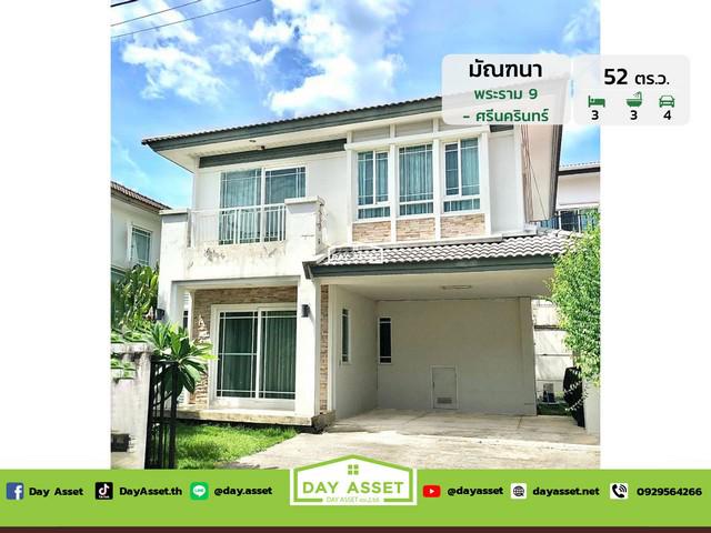 บ้านเดี่ยว 7590000 กรุงเทพมหานคร เขตบางกะปิ หัวหมาก บ้านเดี่ยว 7590000 กรุงเทพมหานคร เขตบางกะปิ หัวหมาก