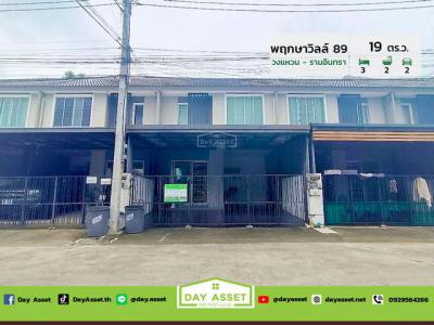 ทาวน์เฮาส์ 2690000 กรุงเทพมหานคร เขตบางเขน ท่าแร้ง