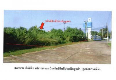 ที่ดิน 2060000 อุตรดิตถ์ เมืองอุตรดิตถ์ งิ้วงาม