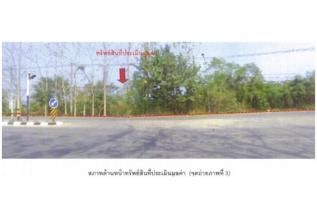 ที่ดิน 14150000 อุตรดิตถ์ เมืองอุตรดิตถ์ ท่าเสา ที่ดิน 14150000 อุตรดิตถ์ เมืองอุตรดิตถ์ ท่าเสา