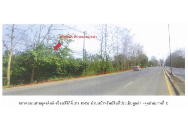 ที่ดิน 14150000 อุตรดิตถ์ เมืองอุตรดิตถ์ ท่าเสา ที่ดิน 14150000 อุตรดิตถ์ เมืองอุตรดิตถ์ ท่าเสา