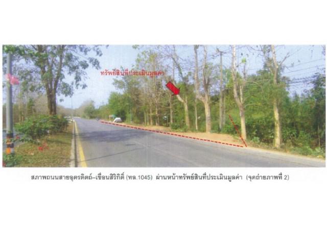 ที่ดิน 14150000 อุตรดิตถ์ เมืองอุตรดิตถ์ ท่าเสา ที่ดิน 14150000 อุตรดิตถ์ เมืองอุตรดิตถ์ ท่าเสา