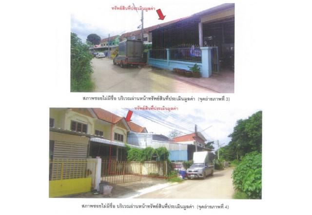 ทาวน์เฮาส์ 1000000 อุตรดิตถ์ พิชัย ในเมือง ทาวน์เฮาส์ 1000000 อุตรดิตถ์ พิชัย ในเมือง
