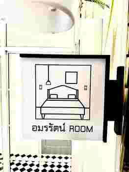 บ้านเดี่ยว 3500 ปทุมธานี ธัญบุรี ประชาธิปัตย์