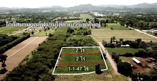 ที่ดิน 9000 นครราชสีมา ปากช่อง ขนงพระ ที่ดิน 9000 นครราชสีมา ปากช่อง ขนงพระ